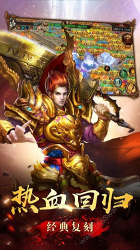 贪玩锋爆传奇