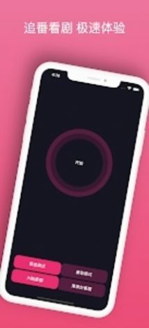 哔哩漫游1.5.5官方最新版  v5.0.2