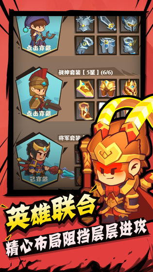 城墙不能倒 v3.0.5