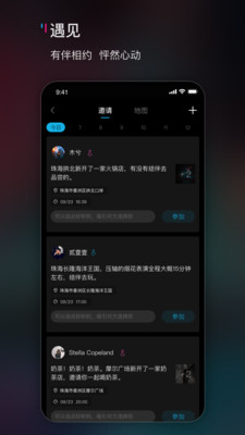 响响交友.jpg