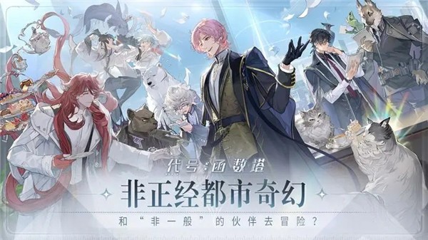 代号函数塔截图0