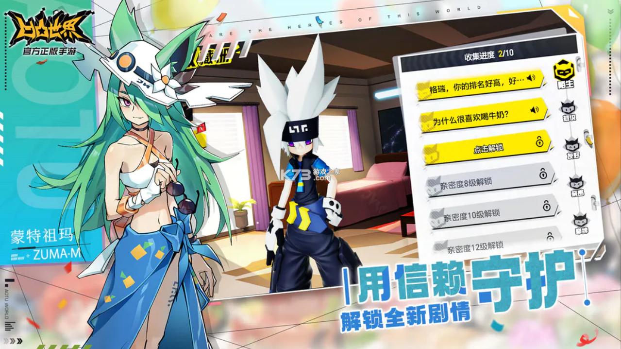 雷狮酱手游 v1.3.7