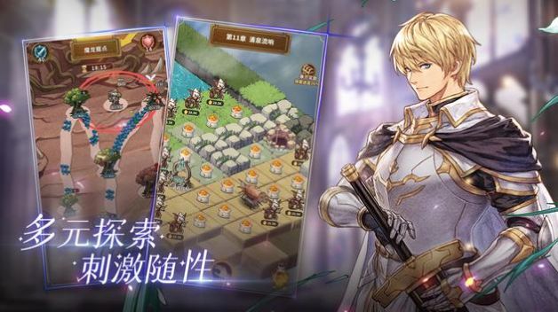 龙与炼金师官方安卓版图片1