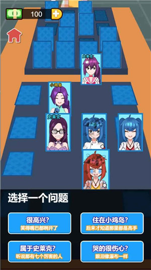 最强卧底免广告版 v3.5.4