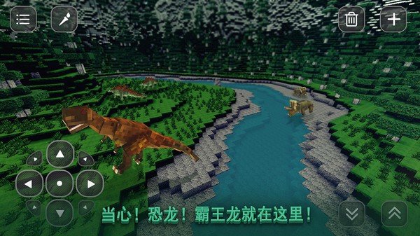像素方舟生存 v1.34