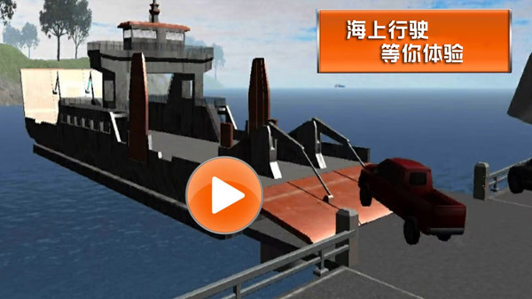 海上历险记 v1.0.3