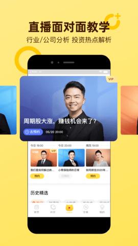 小帮规划手机版 v6.7.0