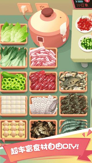 老爹大排档免广告 v2.36.1