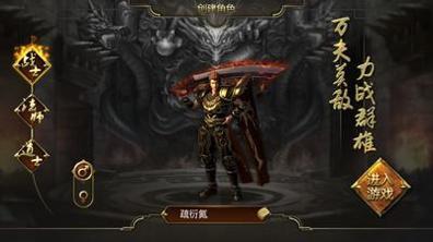 天下第一游戏.jpg 天下第一游戏.jpg