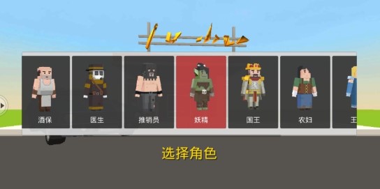 刺鸡战场游戏官方安卓版  v4.1.2