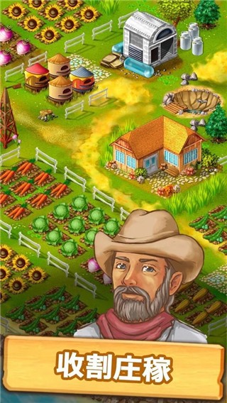 珍妮的农场安卓汉化版 v9.17.3