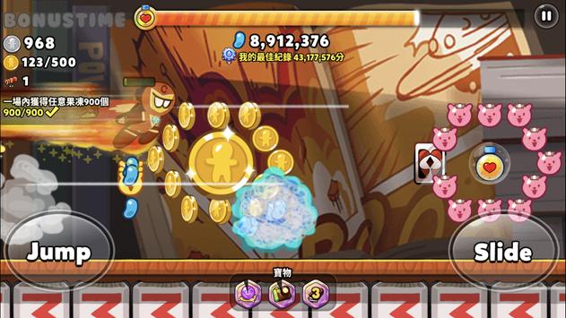 跑跑姜饼人烤箱大逃亡 v6.112