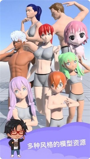 魔法人形师最新版 v3.0