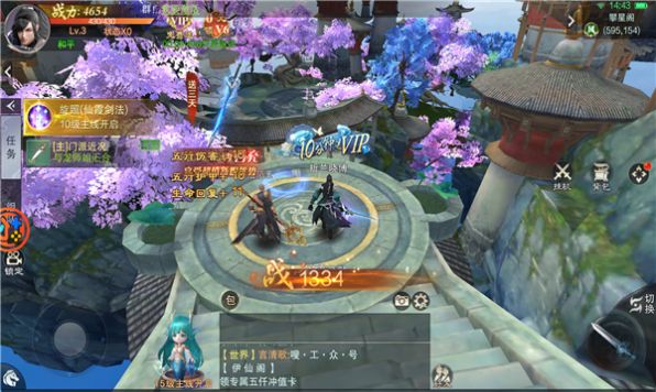 玉骨逍遥手游官方正版