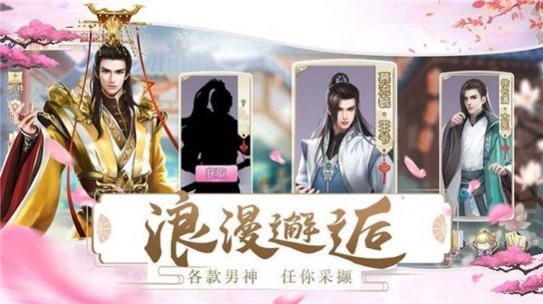 宫妃传陌上花游戏官方最新版  v4.5.2