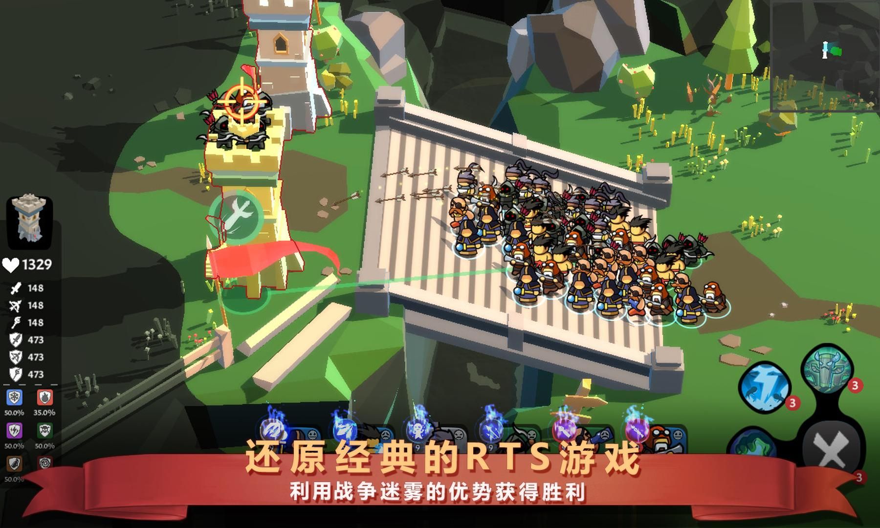 魔法之战