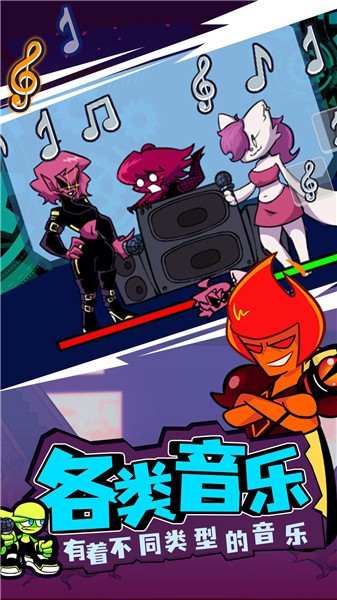 周五放克夜自带模组  v1.0.0