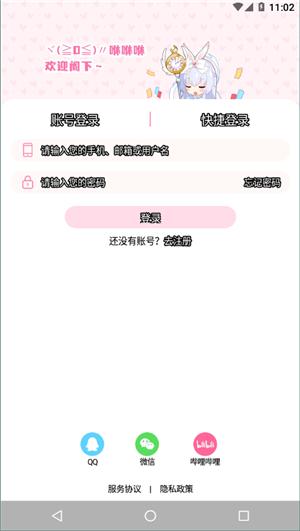 兽耳助手4.0 v4.0.6