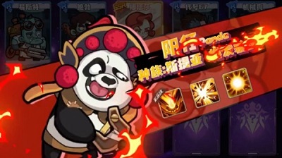 抖音末日战车 v3.0.5