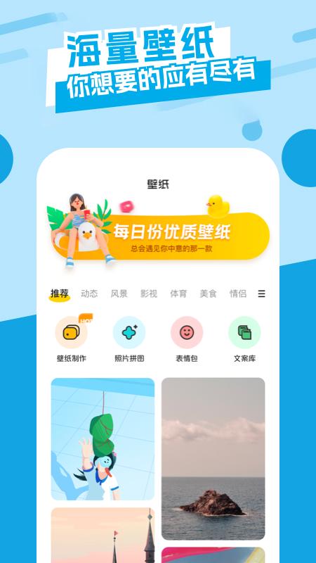 唯美桌面社恐神器小组件 v1.0