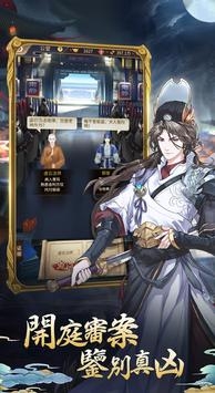 密探零零发 v3.2.5