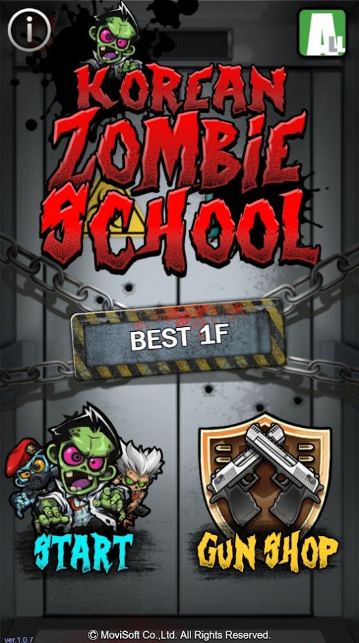 韩国僵尸学校 v1.0.1