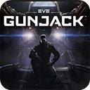 星战炮台(Gunjack)