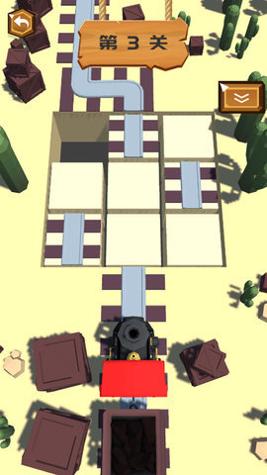 火车大冒险 v1.0