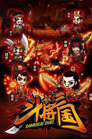 斗将三国 2024-06-25 15:08