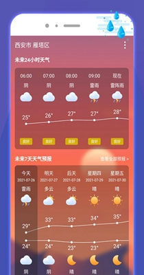 好运手机助手.jpg