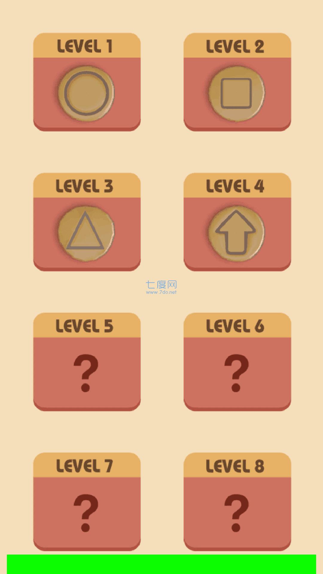 糖饼减压神器游戏