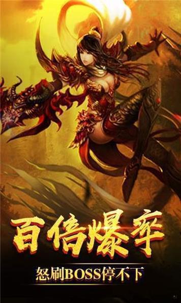 复古屠龙传世怒火一刀9377版.jpg