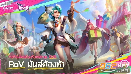 Garena ROV: 5V5 FEST(王者荣耀泰服)