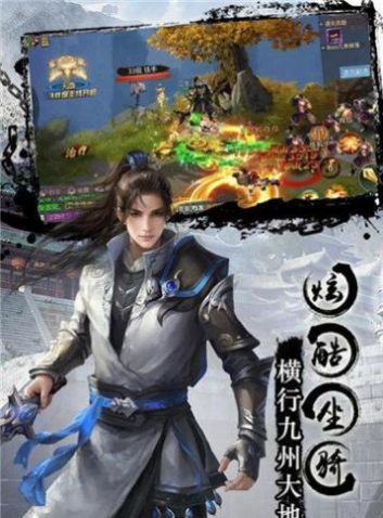 仙域情缘记手游官方测试版  v4.2.4