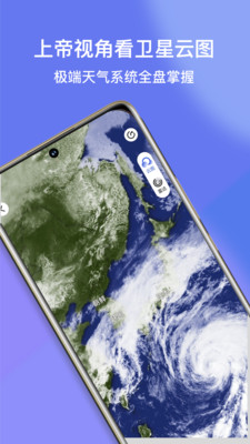 看天 v1.0.0