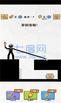 长臂火柴人 1.0.0.3