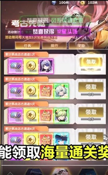 超次元数码进化  v1.2.13