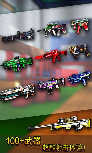 像素射击内置MOD菜单最新版