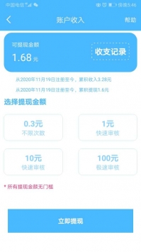 白鸽 v3.0.5