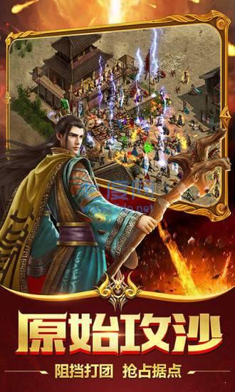 满攻速传奇自由之刃截图2