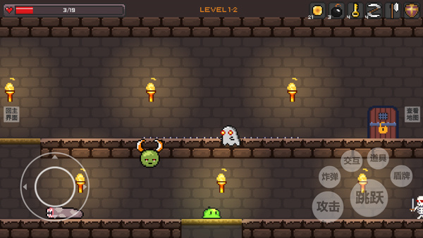 史莱姆公主 v1.0.1