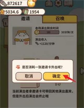 动物餐厅官方正版