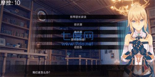 可莉的恶作剧1.8 v1.8.0