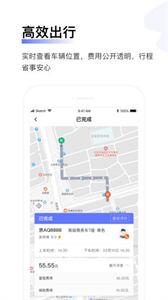 汉唐旅行  v1.4.0