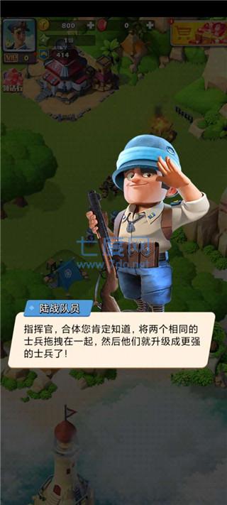 口袋奇兵全无限破解版