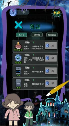 恐怖屠夫奶奶  v1.2