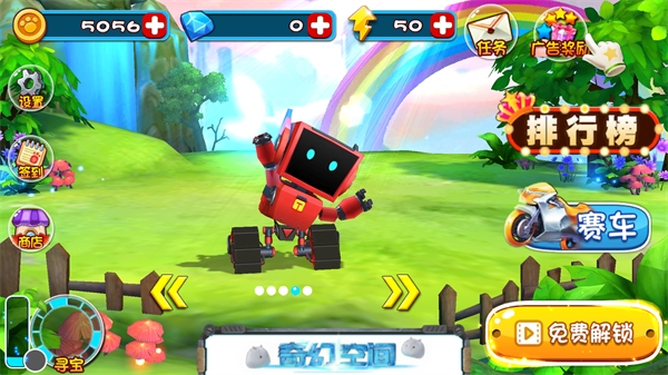 熊出没奇幻空间游戏 v2.1.2