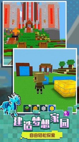 迷你小世界 v1.0.1123