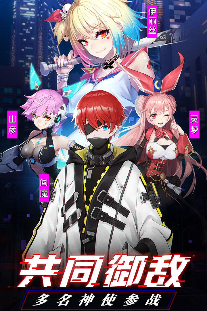 暮色方舟 九游版 v3.0.5
