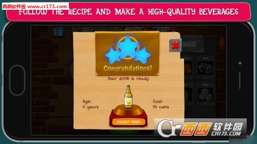 Alco Factory(美酒工厂汉化最新版)